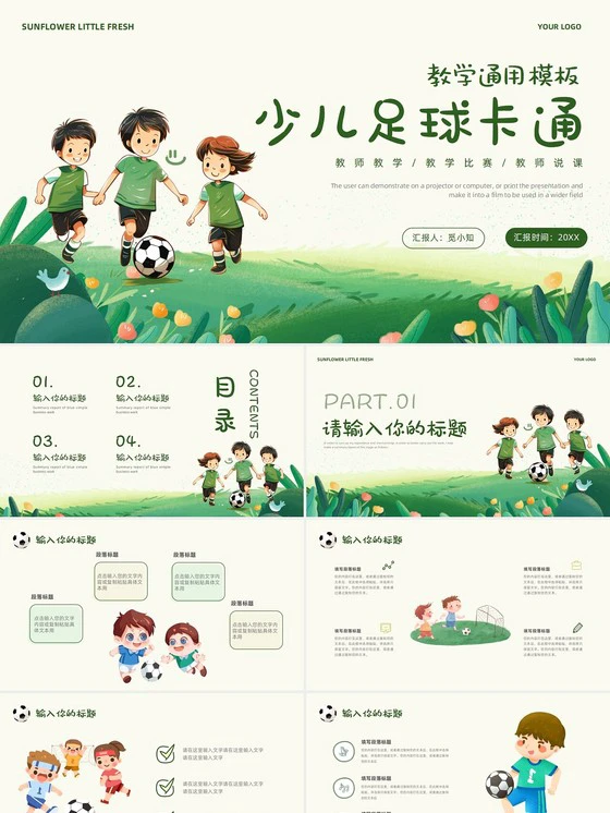 儿童篮球基本功训练内容包括_1
